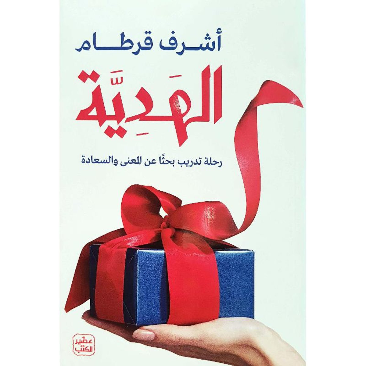 book