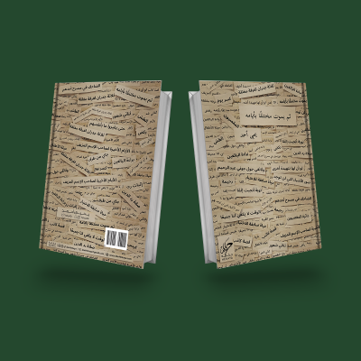 book