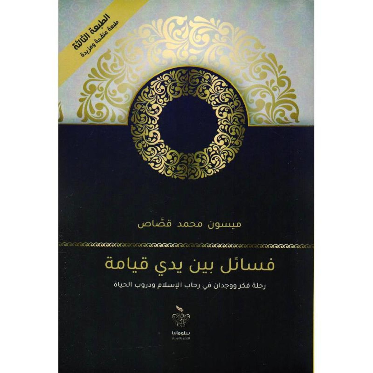 book
