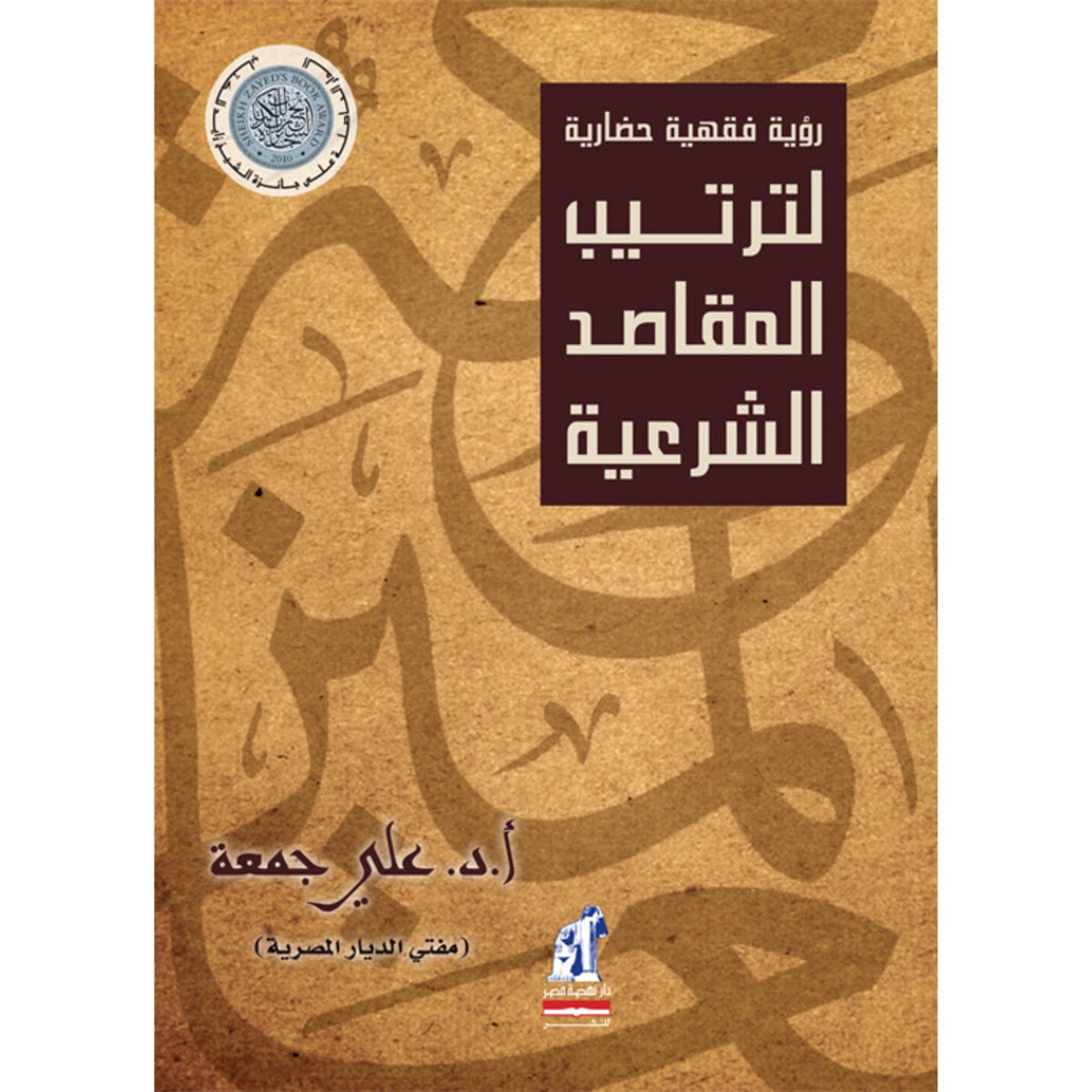 book