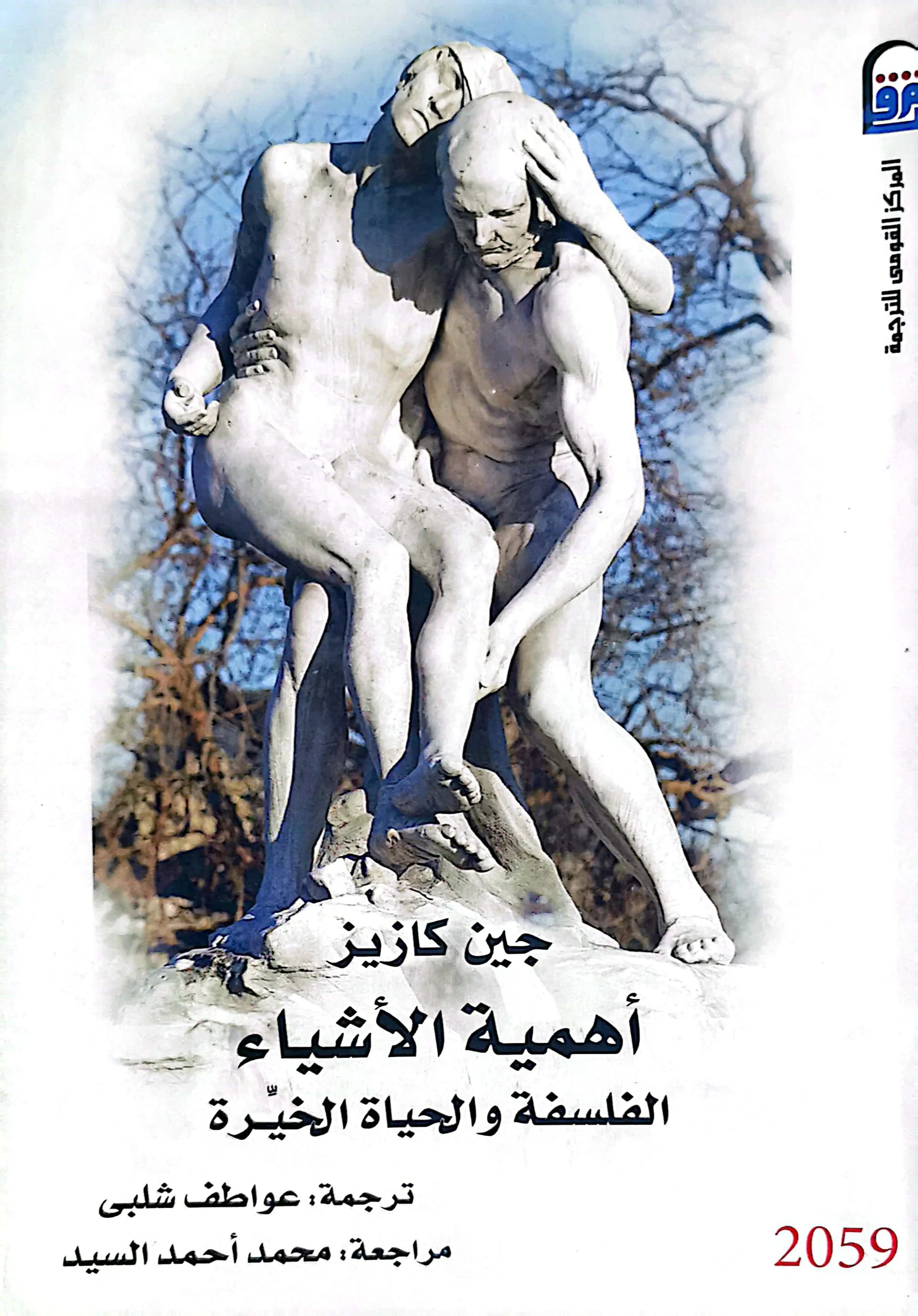 book
