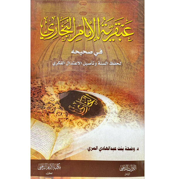 book