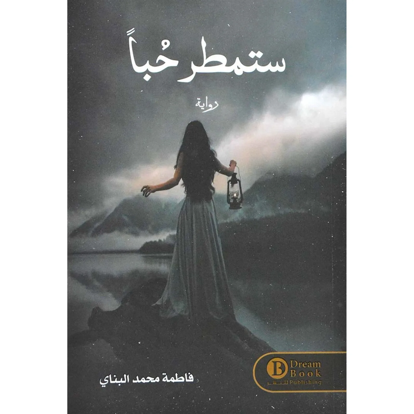 book