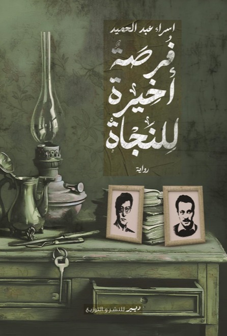 book