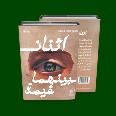 book