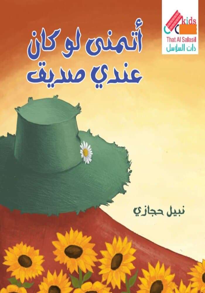 book
