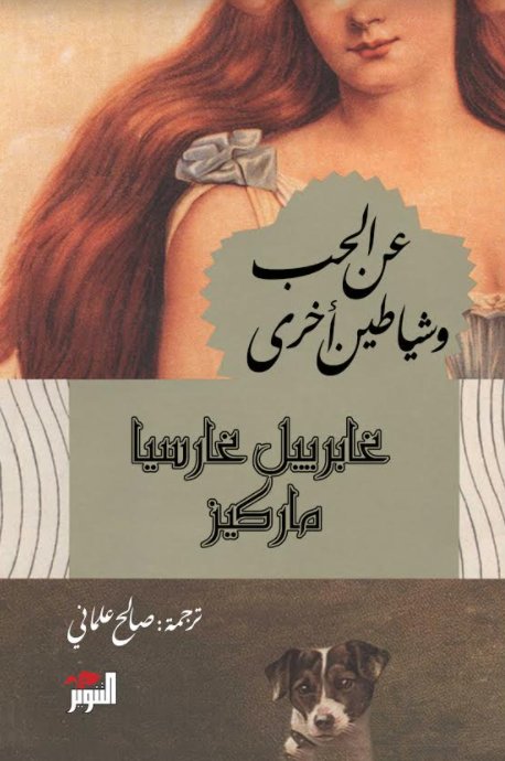 book