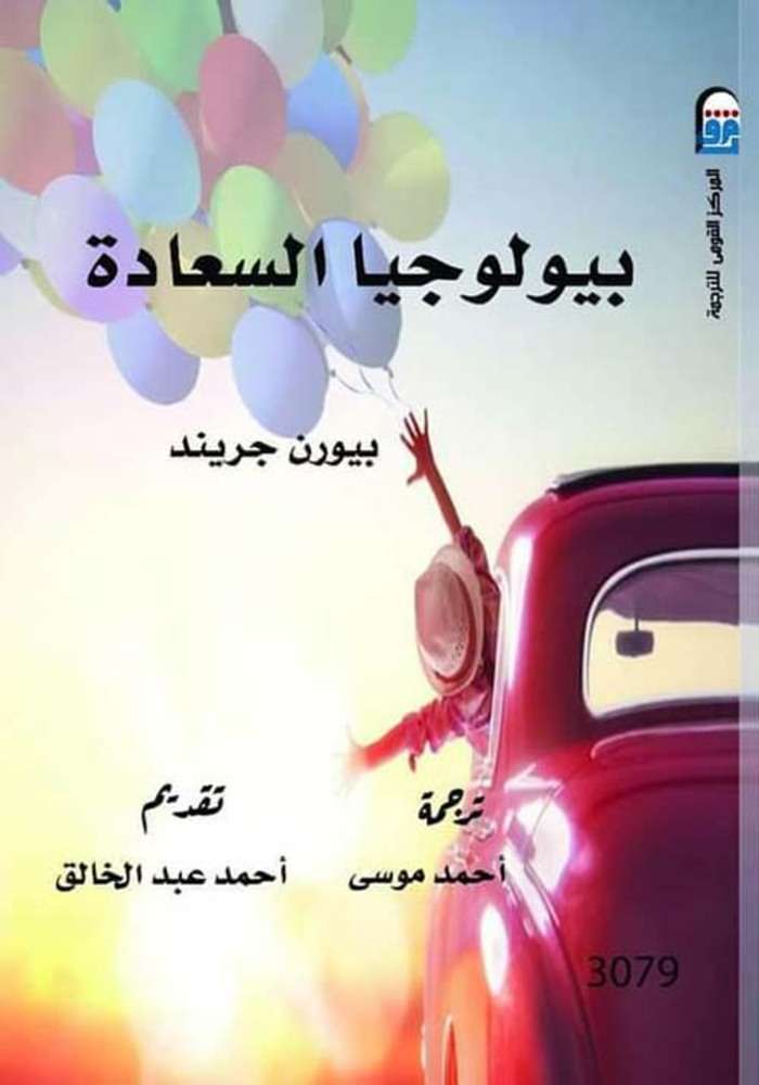 book