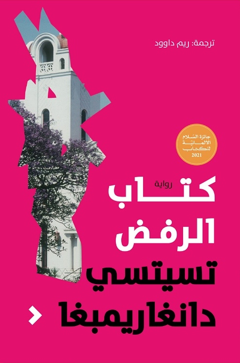 book