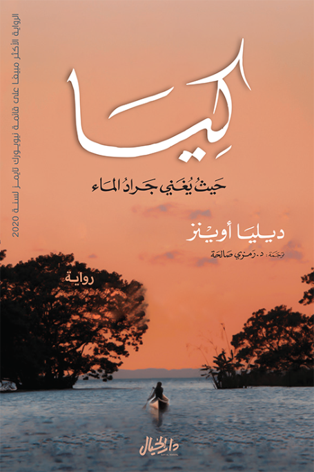 book