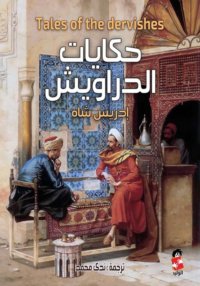 book