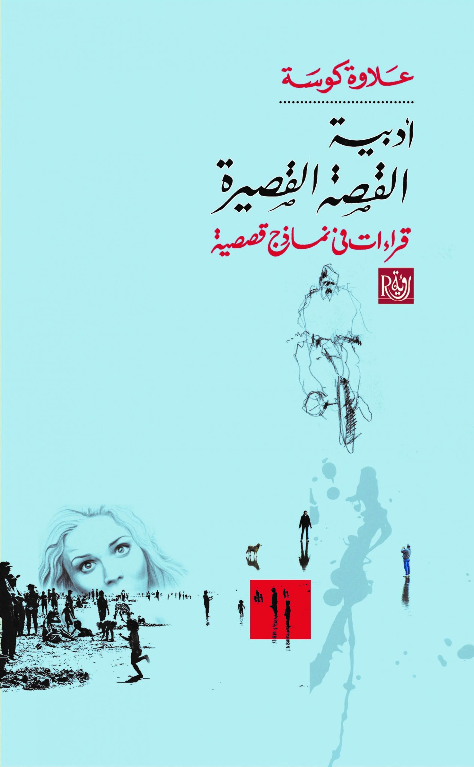 book