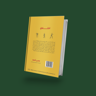 book