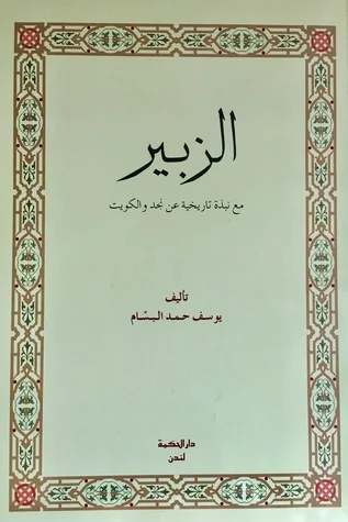 book