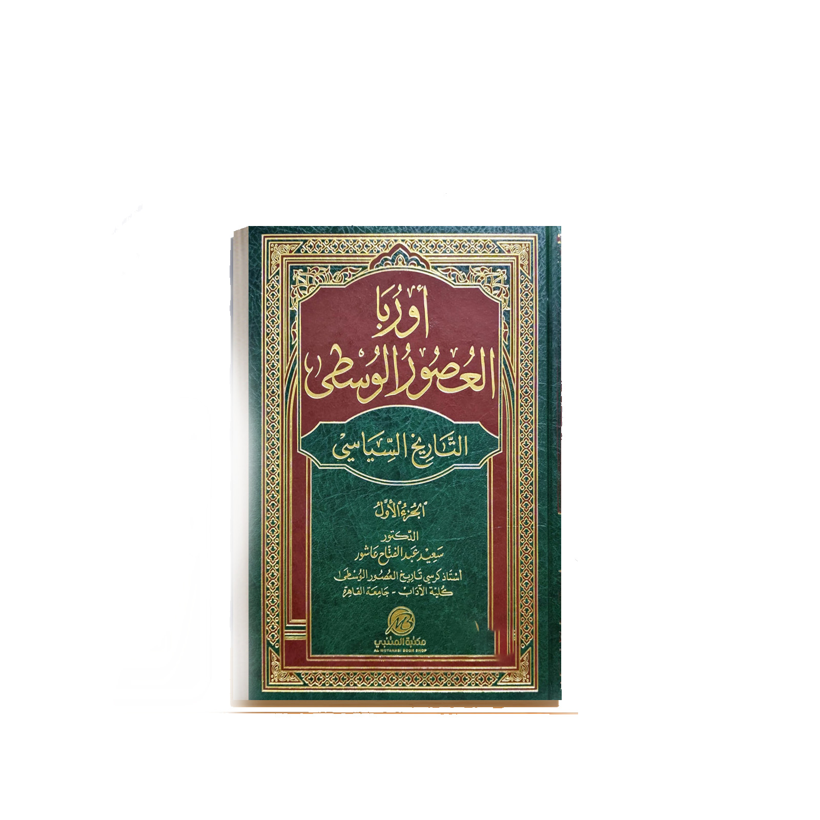 book