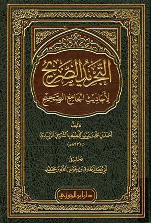 book