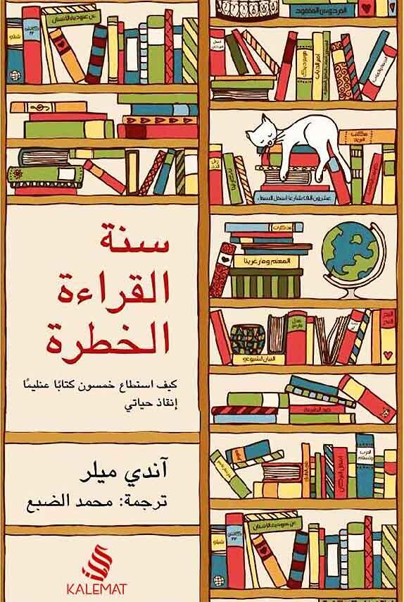 book