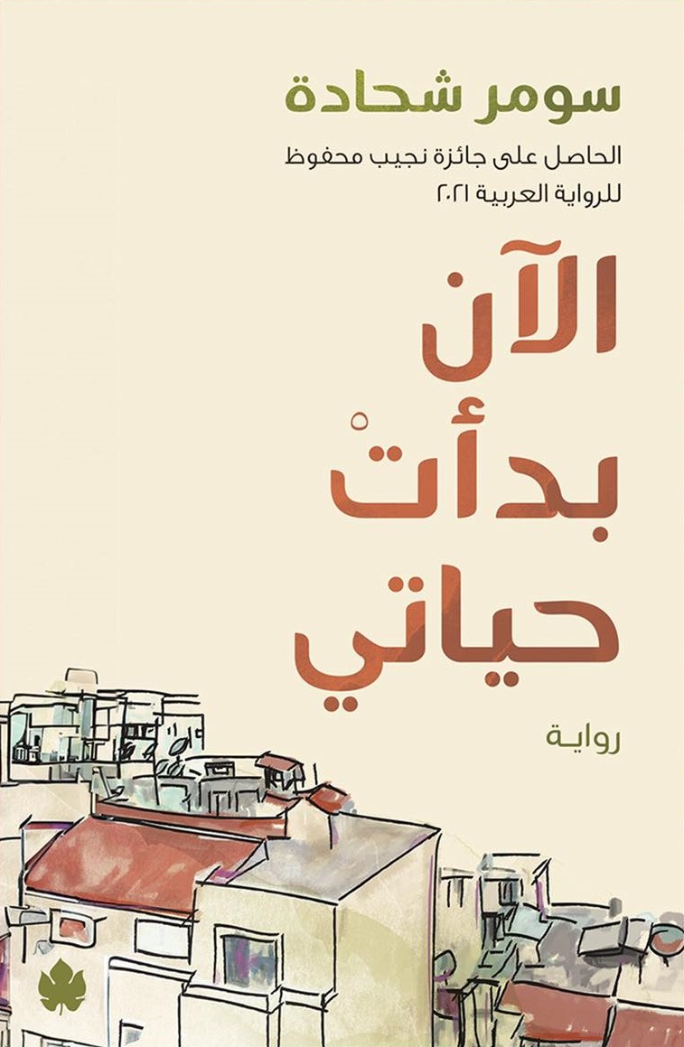 book