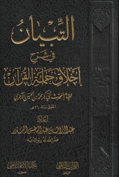 book