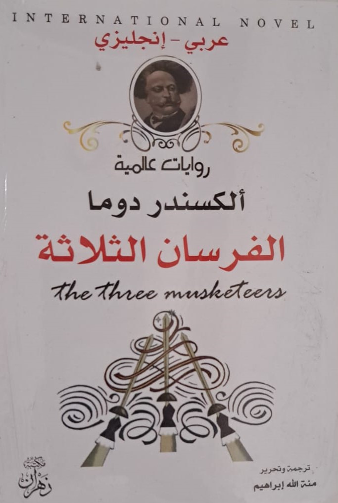 book