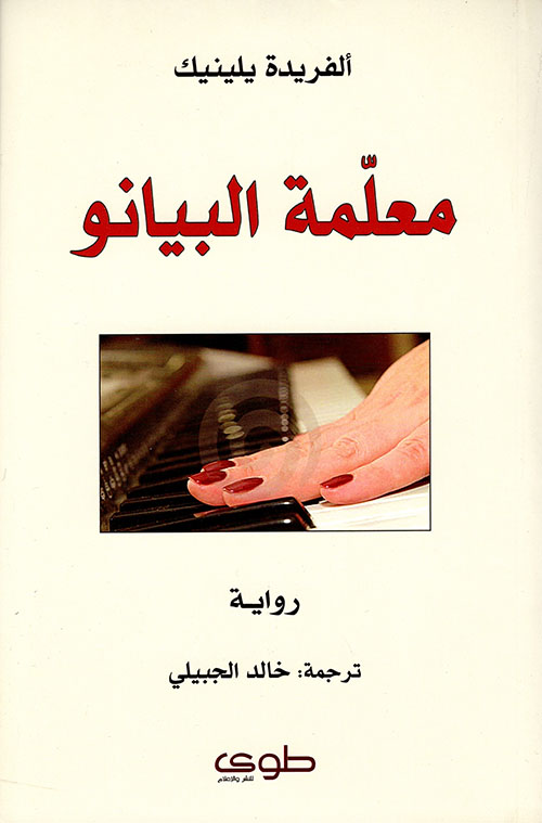 book