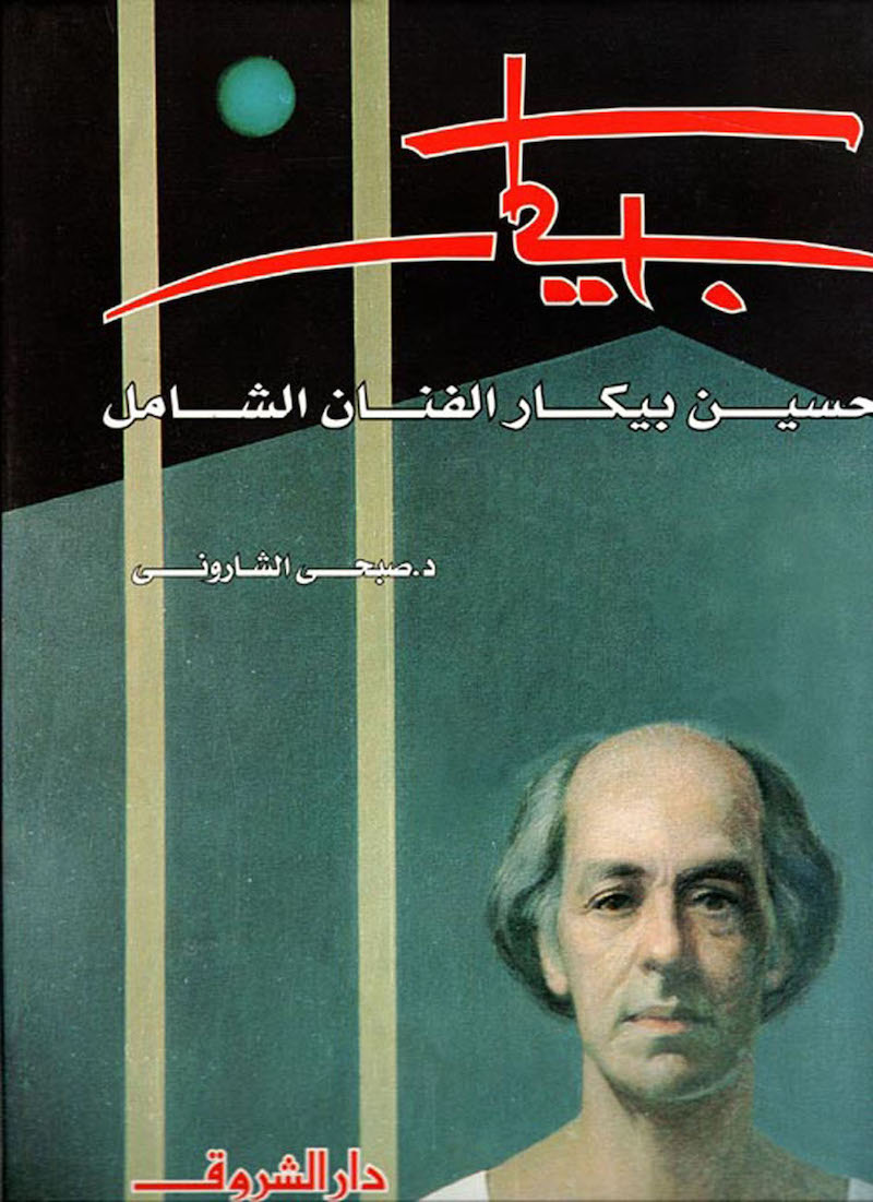 book
