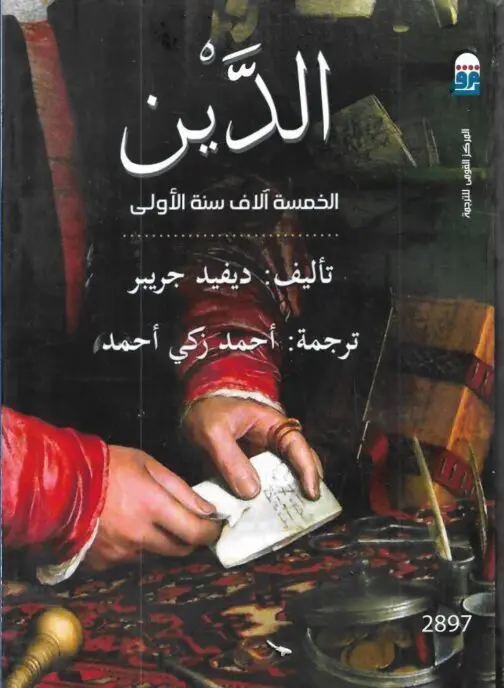 book