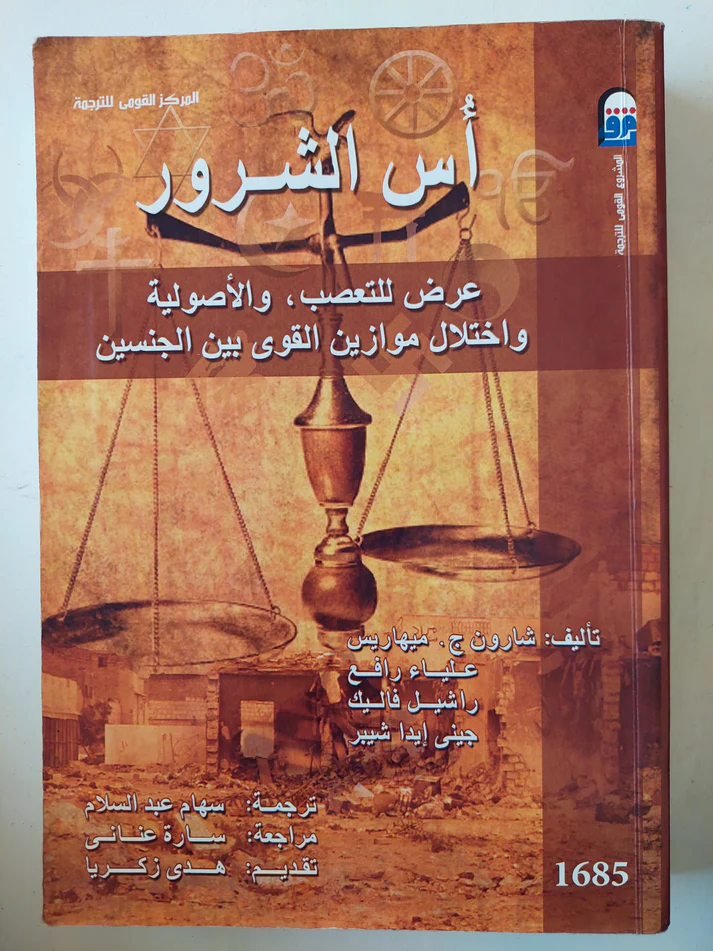 book