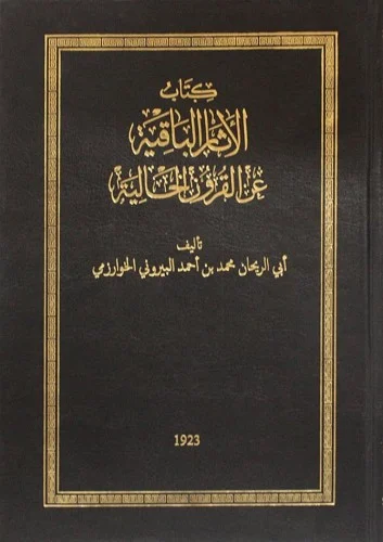 book