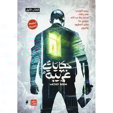 book