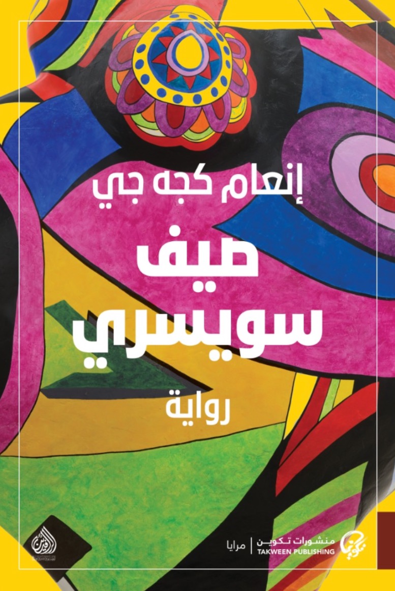 book