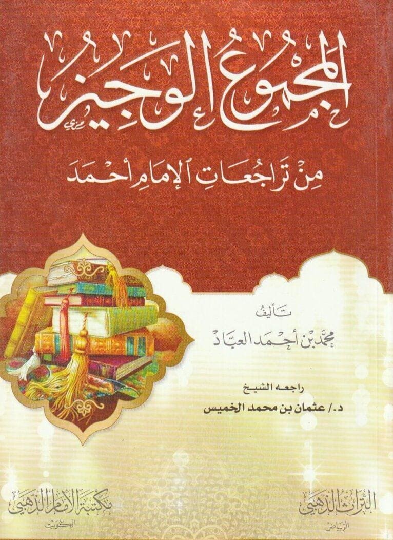 book