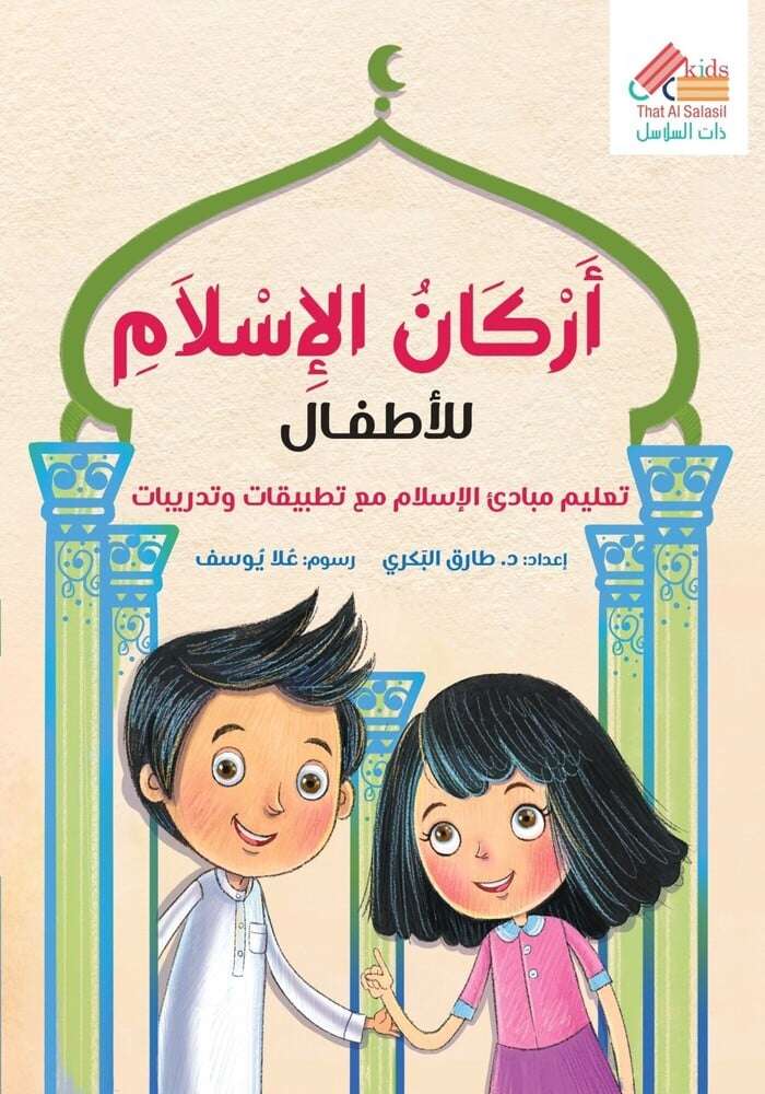 book