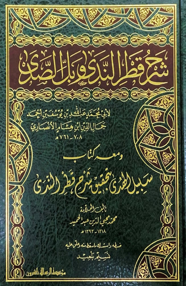 book
