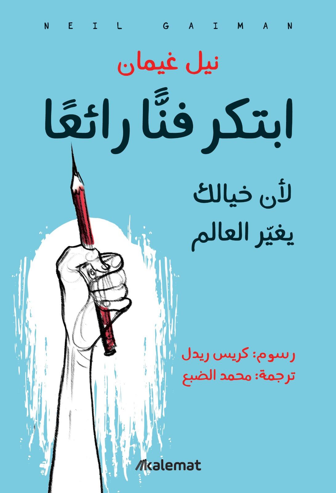 book