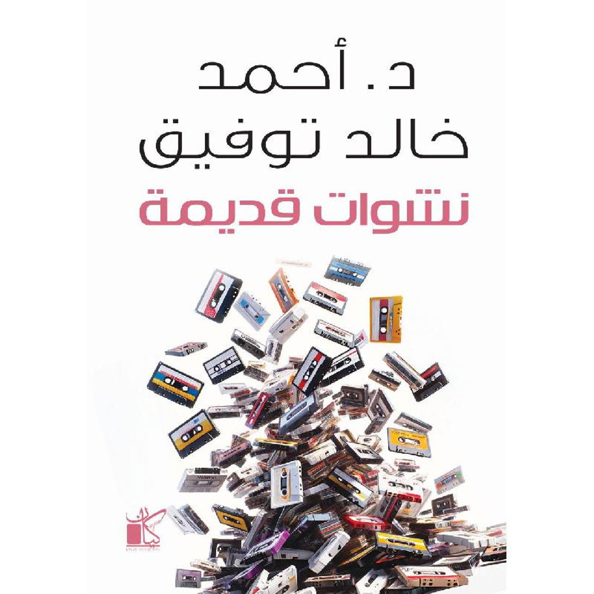 book