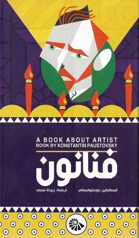 book