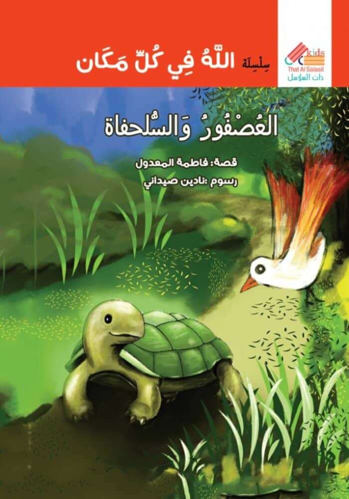 book