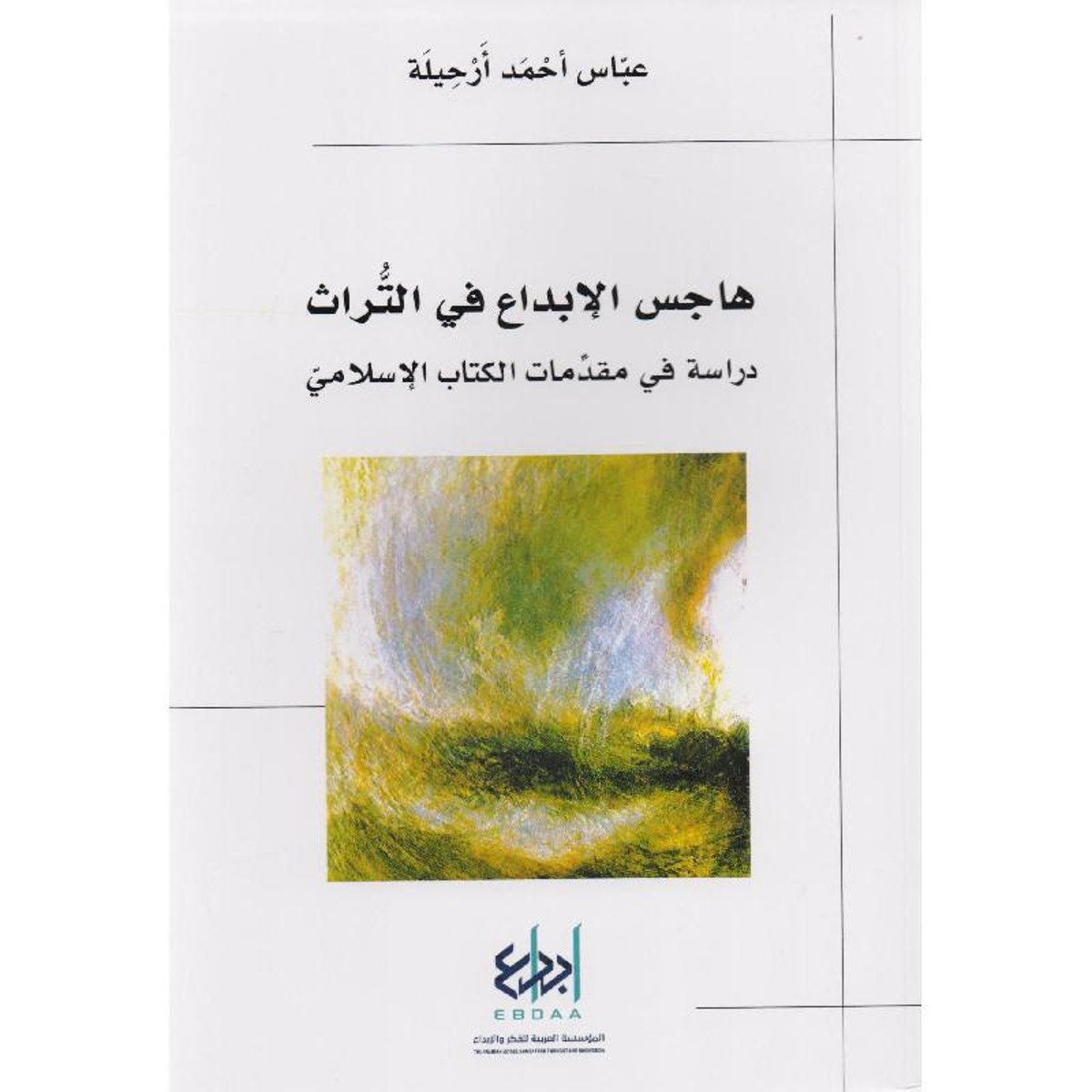 book