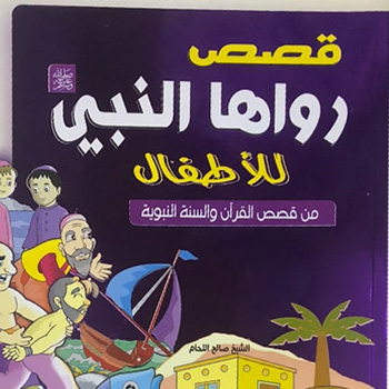 book