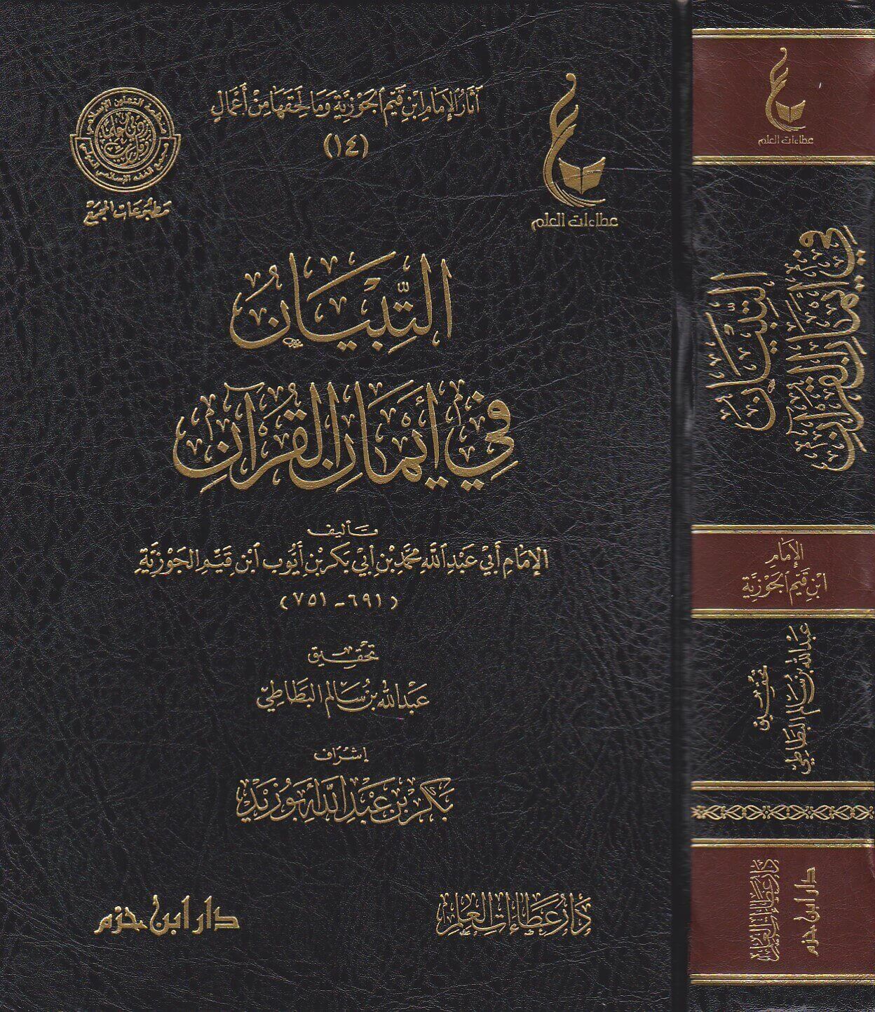 book