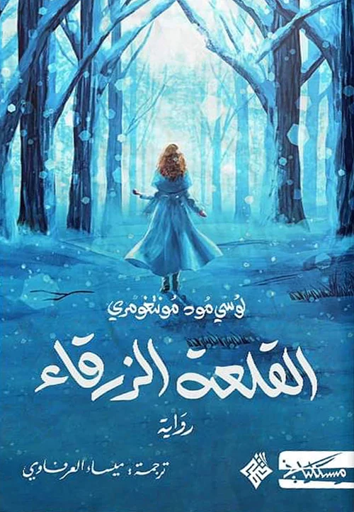 book
