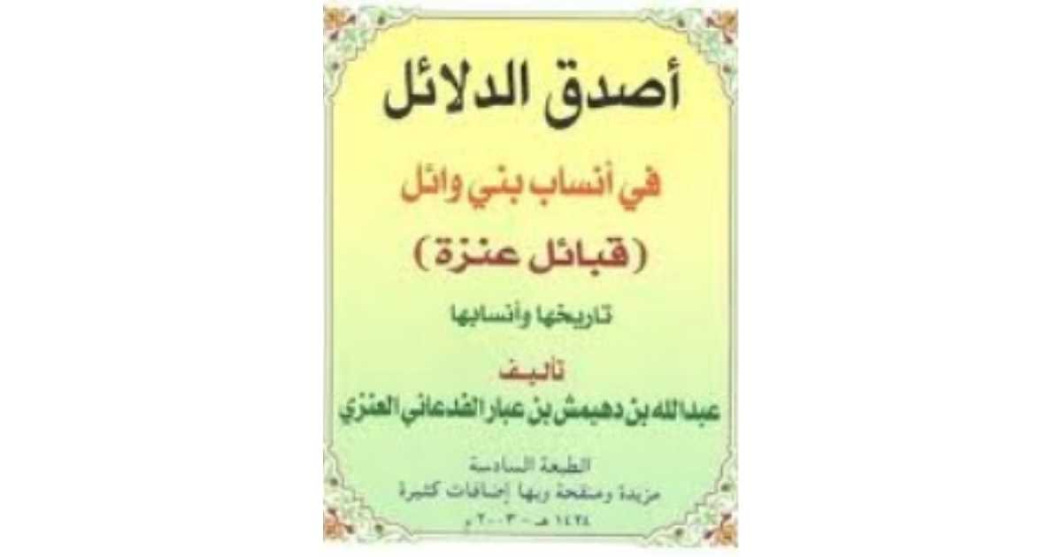 book