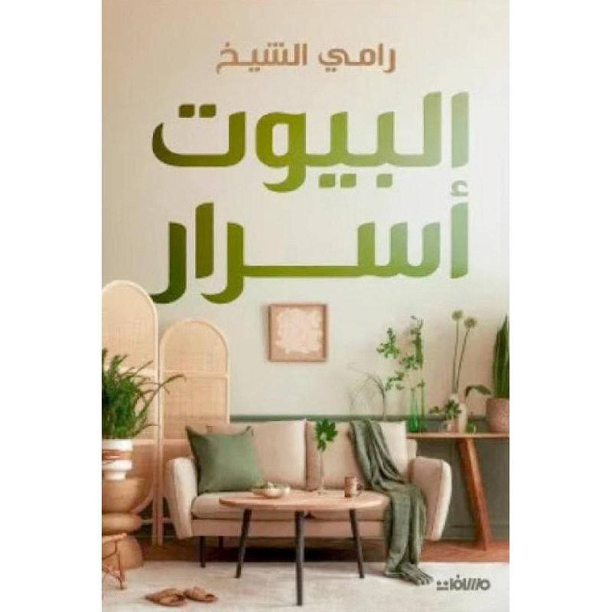 book