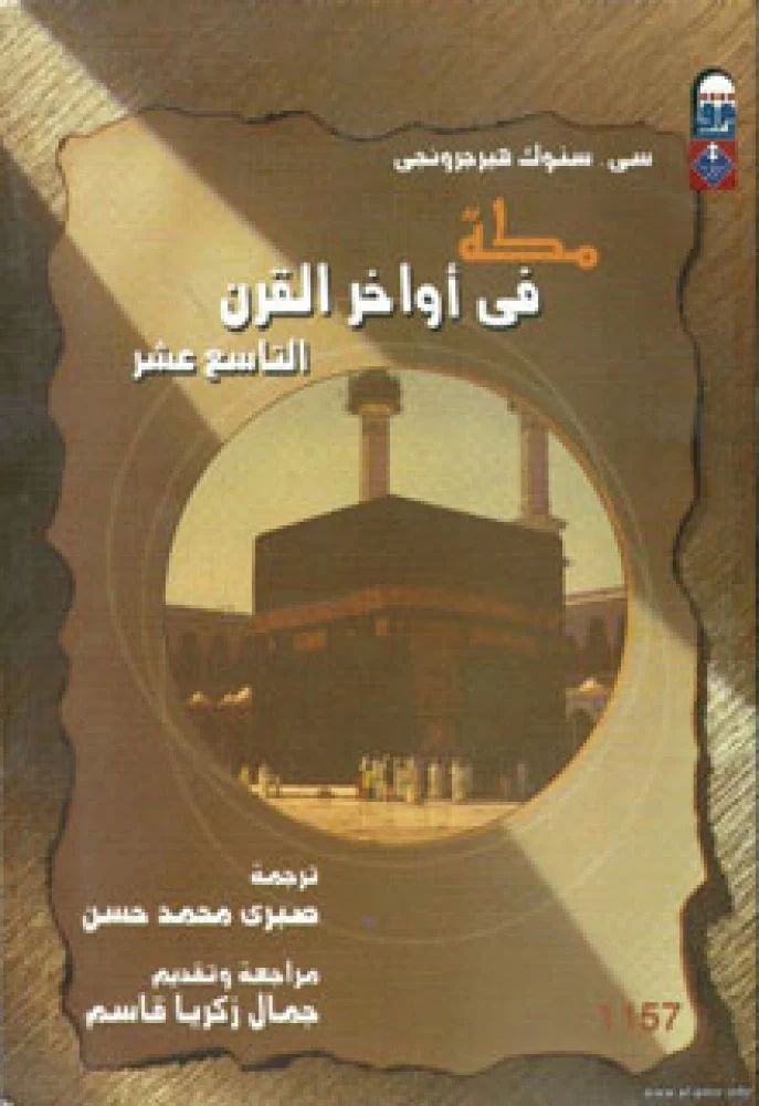 book