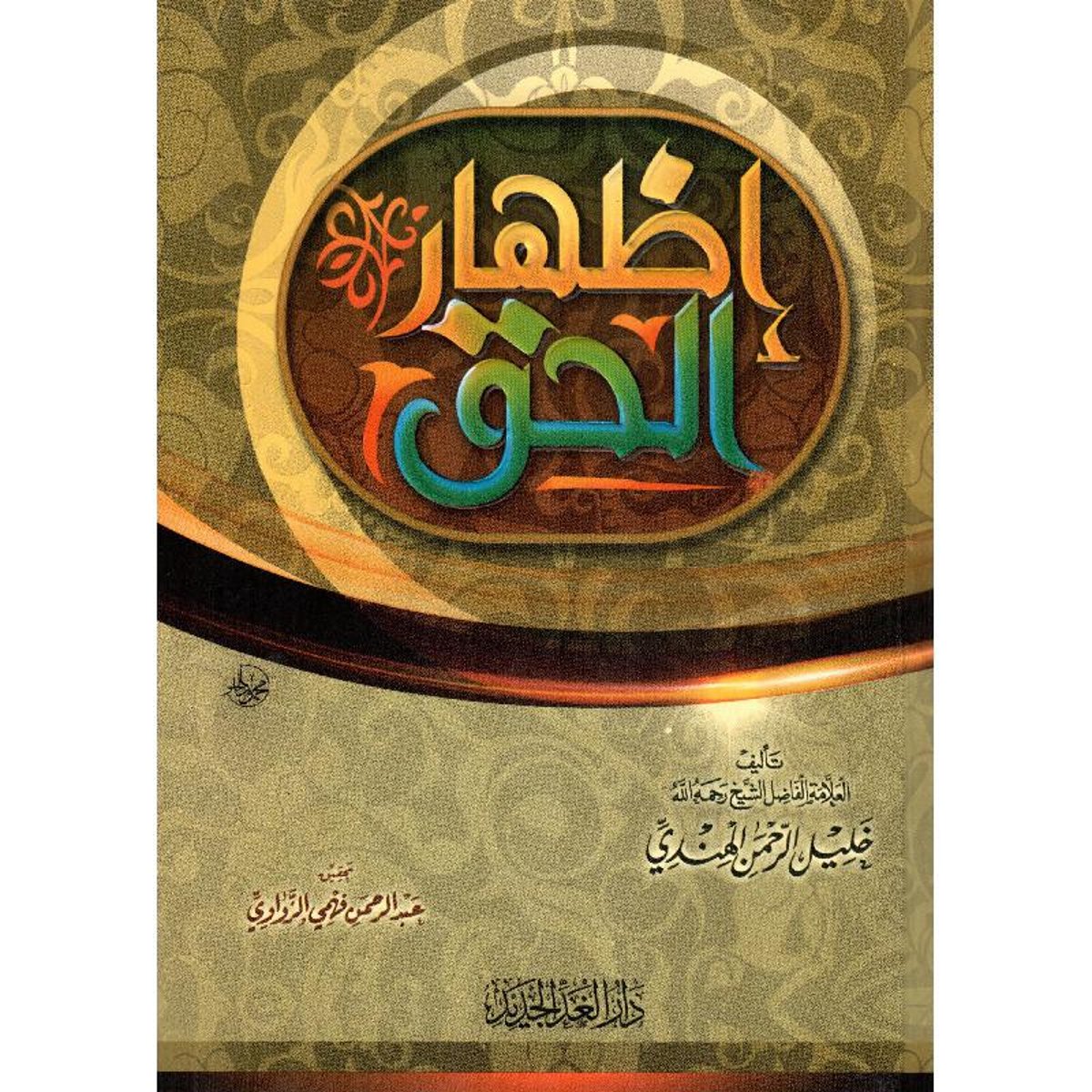 book