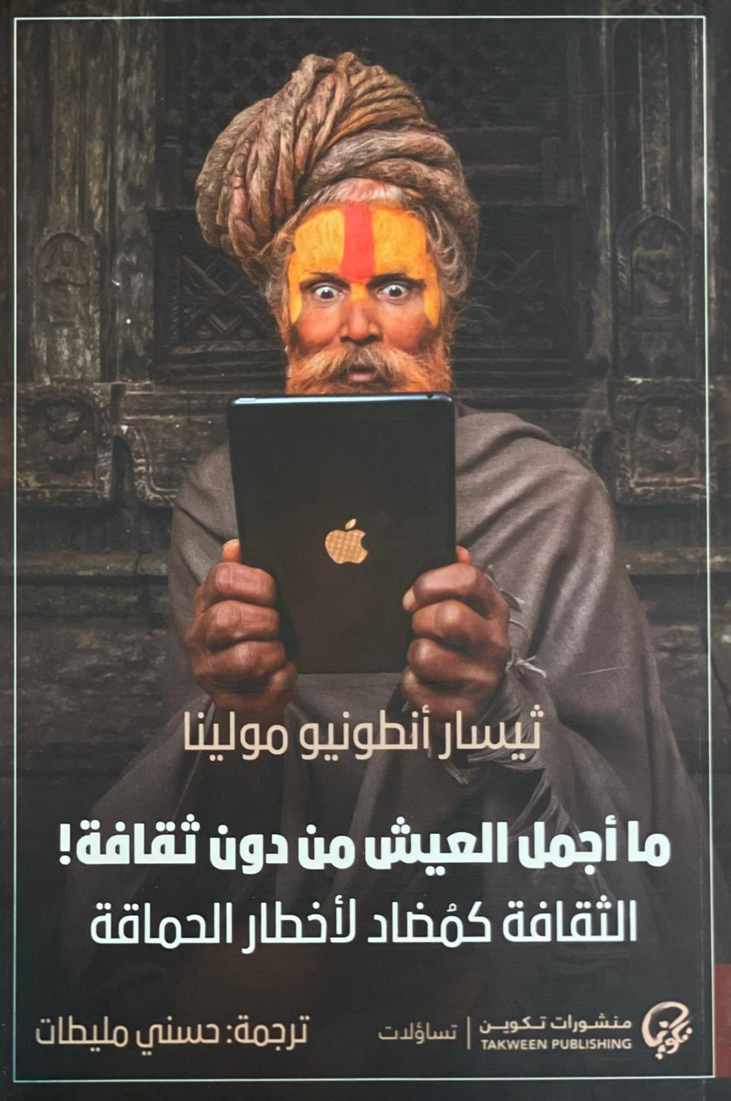 book