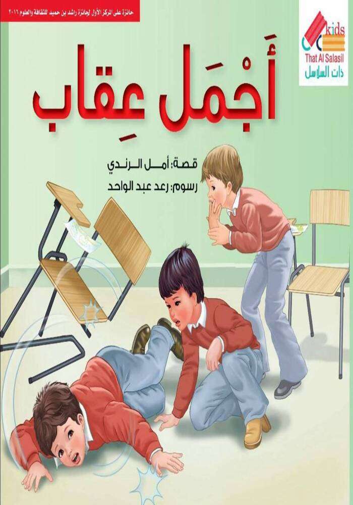 book
