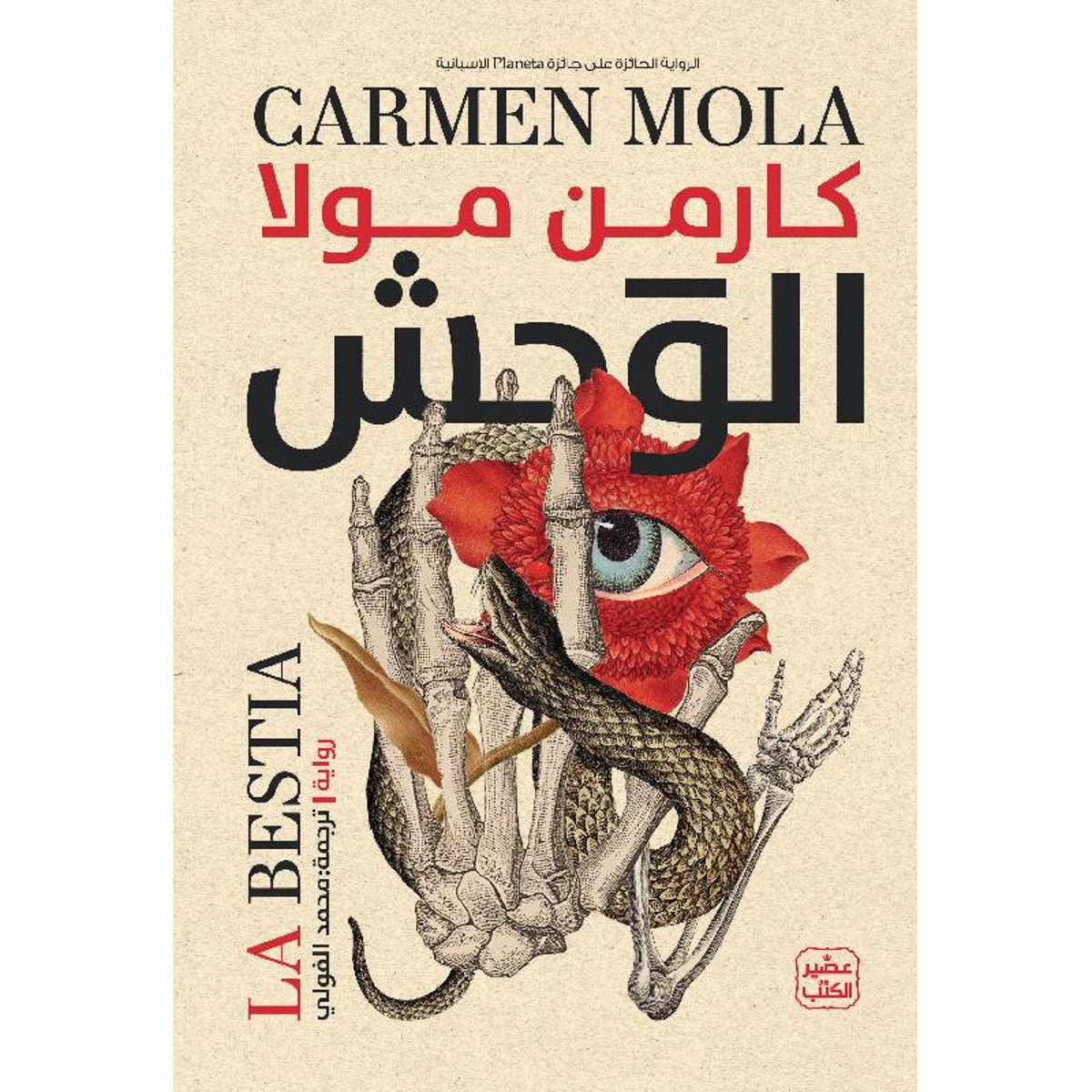book