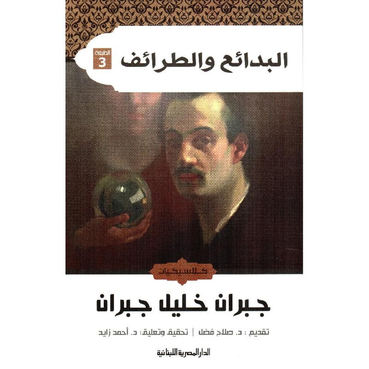 book